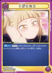 【中古】ユニオンアリーナ UA10BT/MHA-1-018[C]：トガヒミコ