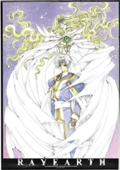 CLAMP　魔法戦士レイアース　ポスター8枚 CLAMP PREMIUM COLLECTION「魔法騎士レイアース」1巻 10/13発売