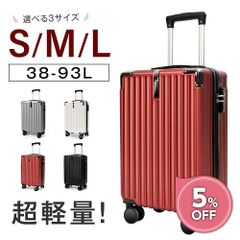 ♪新品＆未使用＆未開封♪ スーツケース キャリーケース キャリーバッグ 4カラー選ぶ 小型1-3日用 宿泊 超軽 大容量 Sサイズ トランク 修学旅行 海外旅行 GOTOトラベル 国内旅行 送料無料 sc504-20