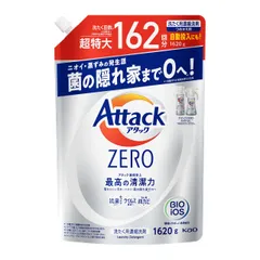 2025年最新】アタックzero 1620の人気アイテム - メルカリ