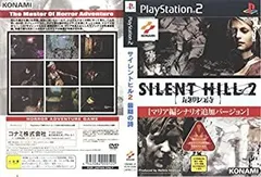 【中古】 サイレントヒル2 最後の詩