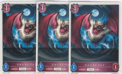 フォレストバット　３枚　T　BP16　新たなる創世　シャドウバース　Shadowverse EVOLVE　ちゅうてつ　T19
