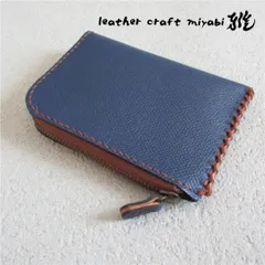 しっかり収納♪《本革  牛革》★手縫い★Ｌ字ファスナー・ミニ財布・コインケース・ダークブルー・シュリンクレザー・0396