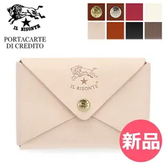 【新品】 イルビゾンテ Il Bisonte 名刺入れ カードケース C0854 SCC031PG0001 Card Case Classic レザー 本革 牛革 ブランド イタリア ユニセックス キャッシュレス ファッション レ [IBT-85]