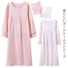 【送料無料】パジャマ キッズ 綿 ルームウェア 部屋着 寝間着 寝巻き ネグリジェ 子供服 パジャマ ワンピース 女児 キッズ 長袖 女の子 春 夏 秋 プリンセス オールシーズン パジャマ ルームワ Wgpt636