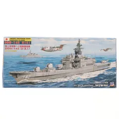 2024年最新】ピットロード 1/700 スカイウェーブシリーズ 海上自衛隊護衛艦 DDH-184 かが 塗装済み完成品 JPM10の人気アイテム -  メルカリ