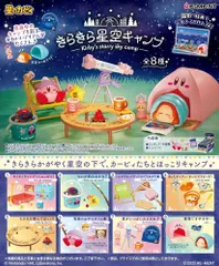2025年最新】カービィ ホットサンドの人気アイテム - メルカリ