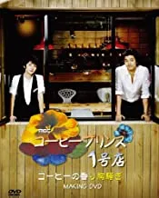 貴重　コンユ　公式　2007 ファンミ　数量限定　DVD コン・ユ Amazon.co.jp: コン・ユ プライベートDVD「ALL ABOUT GONGYOO‾僕