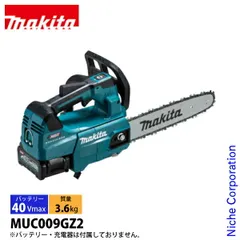 2026年最新】マキタ 36V 充電式チェーンソーの人気アイテム - メルカリ