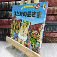 2025年最新】平田_昭吾の人気アイテム - メルカリ