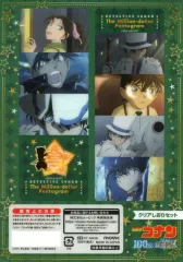 【中古】ブックカバー・栞 集合 クリアしおり2枚セット 「劇場版 名探偵コナン 100万ドルの五稜星」 劇場グッズ