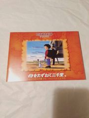 ラジオCD(CD2枚)】「Fate / Apocrypha Radio トゥリファス!」Vol