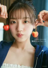 H46MODE チェキ当選品 佐々木美玲１点 当選書付】日向坂46 けやき坂 佐々木美玲 サイン入りチェキ