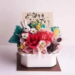 プリザーブドフラワー母の日・退職祝い・誕生日ギフト・レア