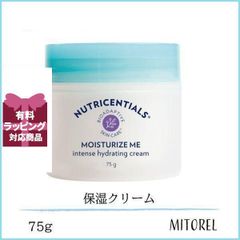 ニュースキン ニュートリセンシャルズ® モイスチャーライズ ミー