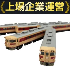 ★希少★新品　NゲージKATO キハ80 M車 KATO鉄道模型オンラインショッピング (HO)キハ80 -M-: □現在