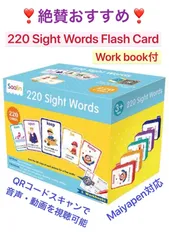 2024年最新】sight words flash cardsの人気アイテム - メルカリ
