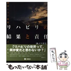 2024年最新】池ノ上_寛太の人気アイテム - メルカリ