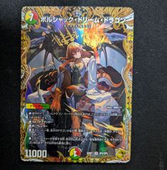 グレイトフル・ベン グレイトフルベン 4枚 25RP1 15TD2 キャラ