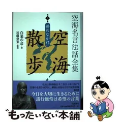 2024年最新】近藤_尭寛の人気アイテム - メルカリ