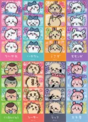 【中古】ブックカバー・栞 全8種セット 「ちいかわ なんか小さくてかわいいやつ トレーディング懐かしのプリントシール風ブックマーカー」