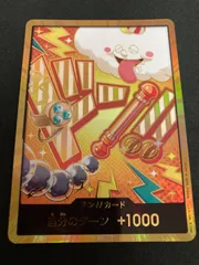【広店】ワンピースカード　ドンカード　ナミ　金ドン【063-5019】
