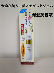 日本盛　米ぬか美人　美人モイストジェル　40ml　保湿美容液