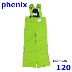 フェニックス 105～125cm スキーウェア サイズ調節機能付き 子ども用 パンツ イエローグリーン SUKUSUKU 4-8 キッズ Phenix R2503-068