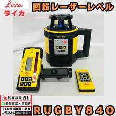 2025年最新】レーザー計測機器の人気アイテム - メルカリ 