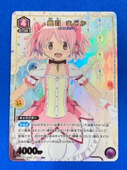 ユニオンアリーナ　まどマギ　鹿目まどか　SR★★ パラレル おトク情報がいっぱい！ SR 鹿目 まどか 販売 | 魔法少女まどか