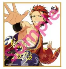 【中古】紙製品(キャラクター) 鬼龍紅郎 「あんさんぶるスターズ! ビジュアル色紙コレクション8」