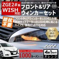 2024年最新】トヨタ ウィッシュ 型式の人気アイテム - メルカリ