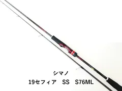 2025年最新】セフィアSSの人気アイテム - メルカリ