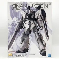 2025年最新】mg シナンジュ ver.kaの人気アイテム - メルカリ