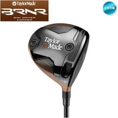 右用 テーラーメイド 2024年 BRNR ミニ カッパー 304cc ドライバー VENTUS TR BLUE 5 シャフト US仕様 日本未発売モデル TaylorMade バーナー ミニドライバー Mini Driver Copper 新品 未使用