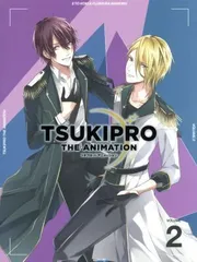 TSUKIPRO THE ANIMATION 第2巻／豊永利行／DVD【中古】特典