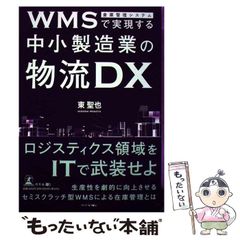 【中古】 ヘロデの呪い 暴かれたユダヤ古写本/中央アート出版社/ローレンス・Ｄ．Ｈ．ローレンス 中古】 ヘロデの呪い 暴かれたユダヤ古写本 / ローレンス・D.H.