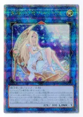 2025年最新】聖魔の乙女アルテミス遊戯王 25thの人気アイテム