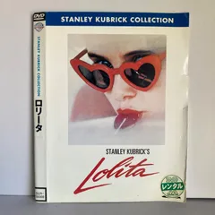 2025年最新】ロリータ映画の人気アイテム - メルカリ