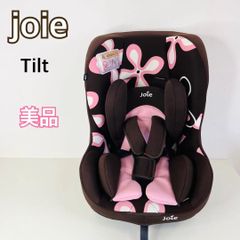 廃盤品　joie ジョイー カトージ　チルト チャイルドシート　ブラウン