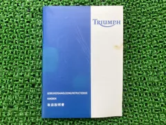 2025年最新】トライアンフ整備書の人気アイテム - メルカリ