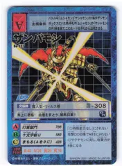 旧デジモンカード　未開封BOX デジモンカードプロモ未開封　他 Amazon.co.jp: カードダス 旧デジモン デジタルモンスター