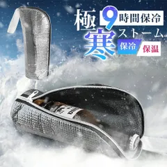 【9時間経っても氷が残る】ペットボトルホルダー 保冷 長時間 9時間 最強 結露対策 ペットボトルカバー アルミ 軽量 600ml 650ml  ペットボトル ビール 収納 ホルダー ウォーターボトル 保温カバー ケース 軽い ペットボトルクーラー
