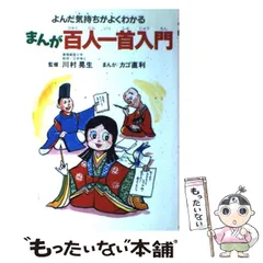 2025年最新】カゴ直利の人気アイテム - メルカリ