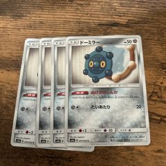 ⭐︎ポケモンカード⭐︎たかさん専用♩ ナタネの活気 | ポケモンカードゲーム公式ホームページ