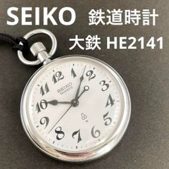 稼働美品 SEIKO懐中時計 1990年諏訪 7ルビー 7C11−0010 - メルカリ