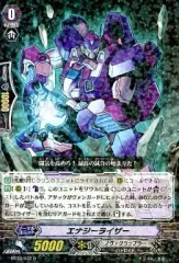 2025年最新】ヴァンガードエネルギーの人気アイテム - メルカリ