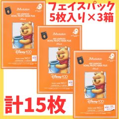 童話コスメ 初音ミク コラボ 巡音ルカ MEIKO 3種セット コスメ