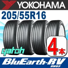 2024年最新】サマータイヤ ヨコハマ BluEarth RV-02 205/60R16 92H◇ブルーアース ミニバン用 低燃費タイヤの人気アイテム  - メルカリ