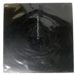2026年最新】中島みゆき LP レコードの人気アイテム - メルカリ